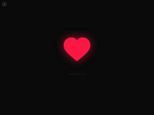 day7 screenshot