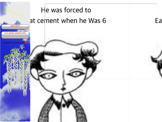 Entertainment screenshot