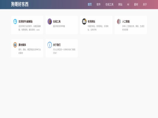 index screenshot