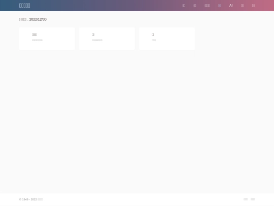 web screenshot