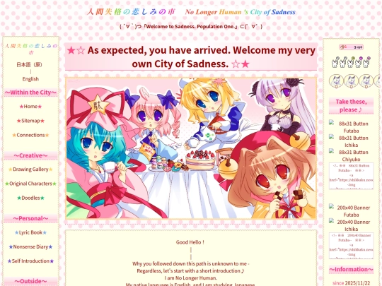 index_en screenshot