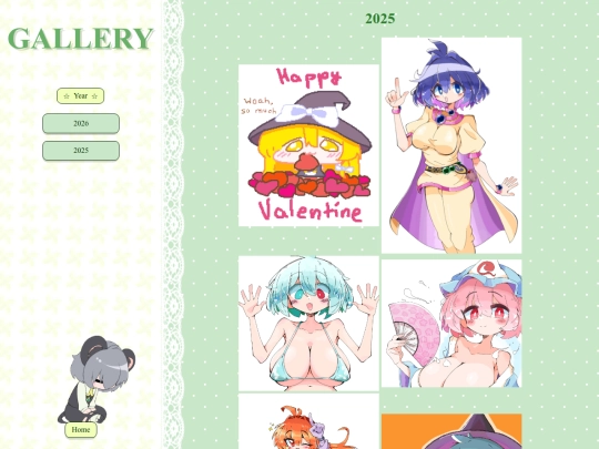 pages/gallery-pages/2025 screenshot