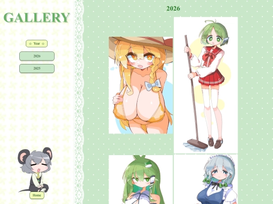 pages/gallery-pages/2026 screenshot