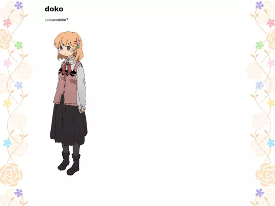 sex screenshot