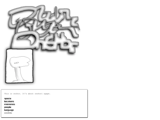 subpages/onshor screenshot