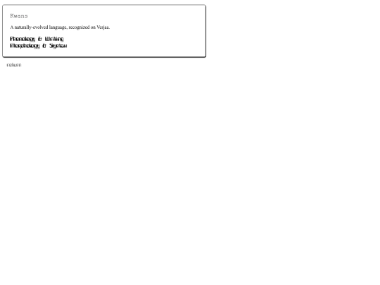 subpages/onshor/language/kwans screenshot