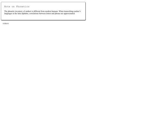 subpages/onshor/language/on_phonetics screenshot