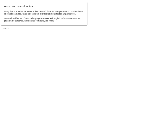 subpages/onshor/language/on_translation screenshot