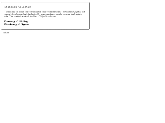 subpages/onshor/language/s_g screenshot