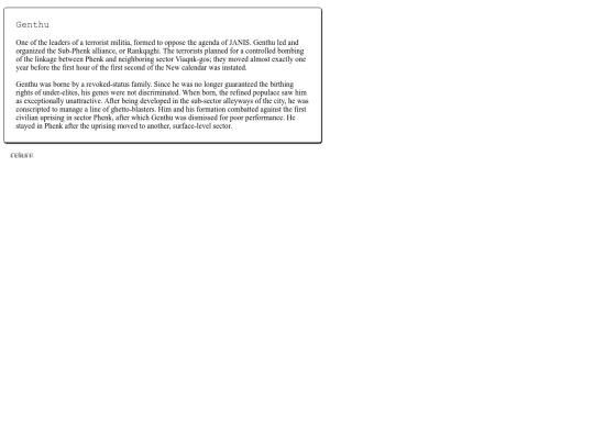 subpages/onshor/people/individuals/genthoo screenshot