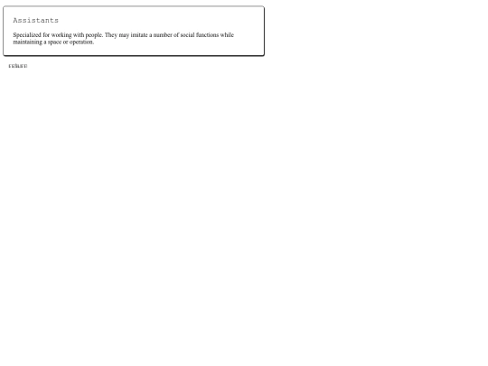 subpages/onshor/specie/mechanics/assistants screenshot