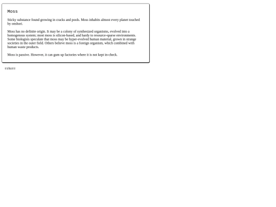 subpages/onshor/specie/moss screenshot