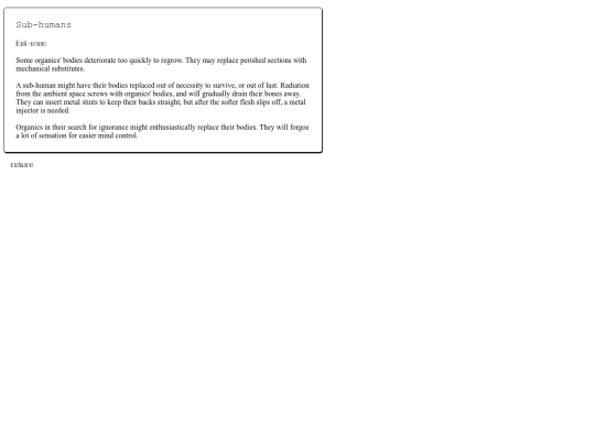 subpages/onshor/specie/subhumans screenshot