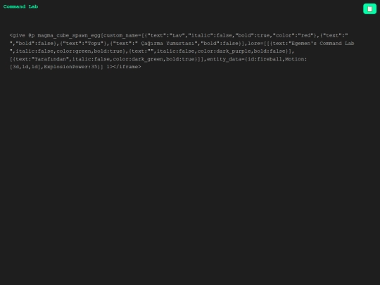 Copy/ate screenshot