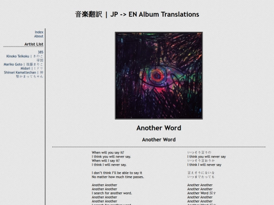 onyaku/artist/Kinoko/02-07 screenshot