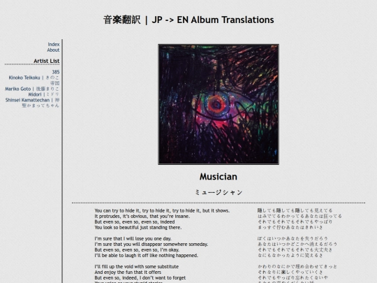 onyaku/artist/Kinoko/02-08 screenshot