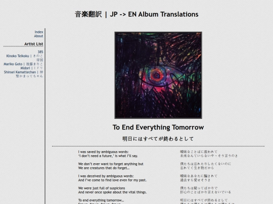 onyaku/artist/Kinoko/02-09 screenshot