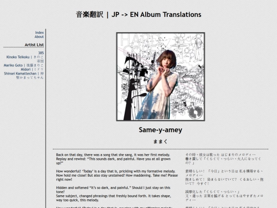 onyaku/artist/Mariko/01-02 screenshot