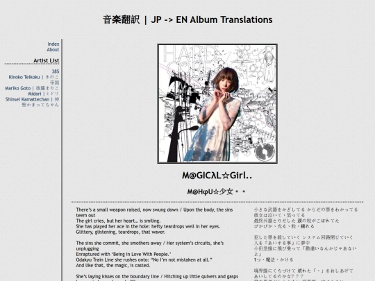 onyaku/artist/Mariko/01-03 screenshot