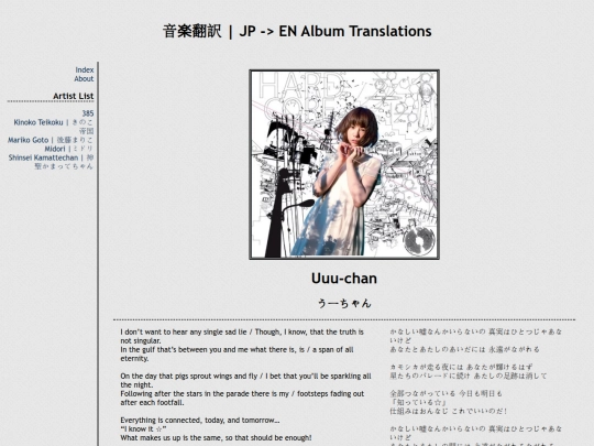 onyaku/artist/Mariko/01-04 screenshot