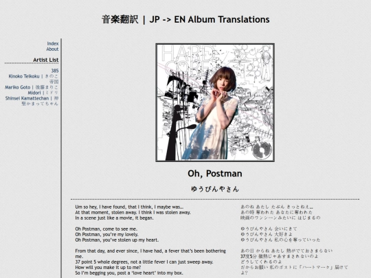 onyaku/artist/Mariko/01-05 screenshot