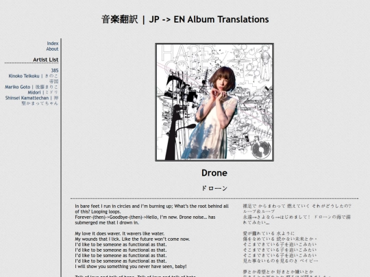 onyaku/artist/Mariko/01-06 screenshot