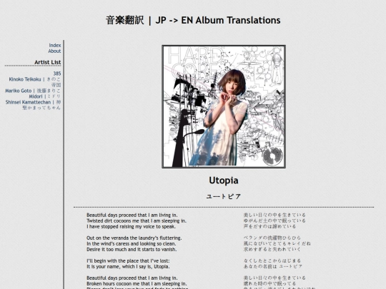 onyaku/artist/Mariko/01-07 screenshot