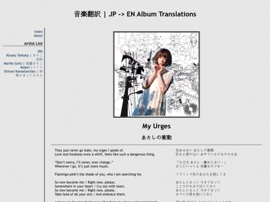 onyaku/artist/Mariko/01-08 screenshot