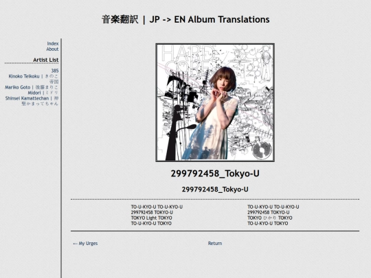 onyaku/artist/Mariko/01-09 screenshot