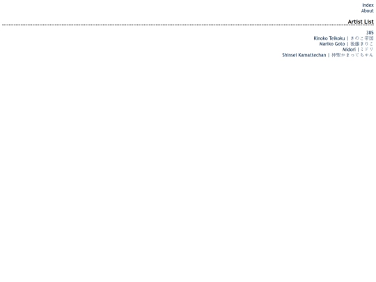 onyaku/yakunav screenshot