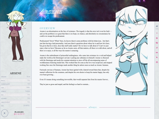 profs/04-arsene screenshot