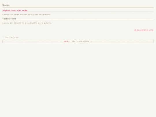 comic02 screenshot