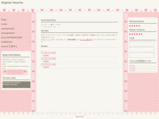 index2 screenshot