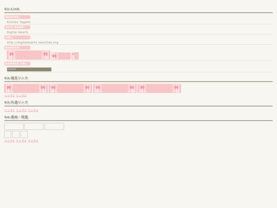 link screenshot
