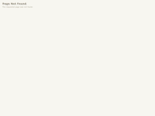 not_found screenshot