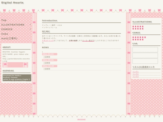 webcomicsample screenshot