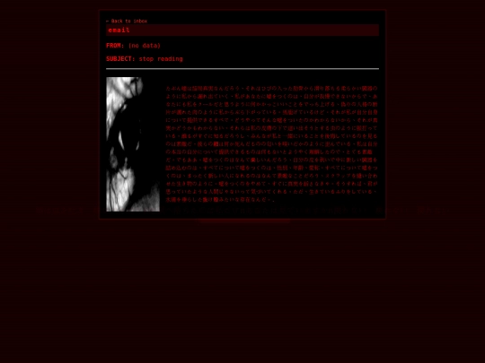 gallery/emails/email3 screenshot