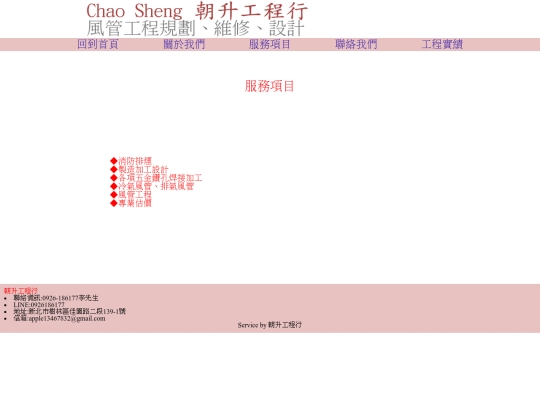 t2 screenshot