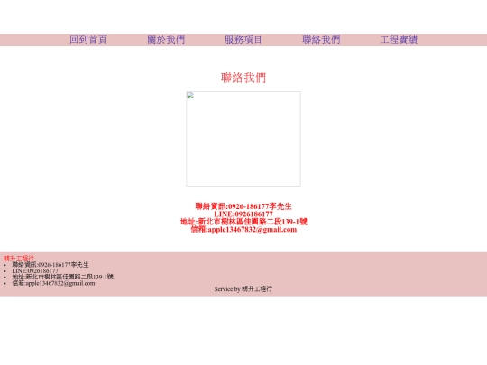t3 screenshot