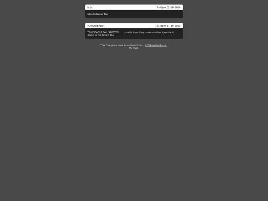 guestbook_archive screenshot