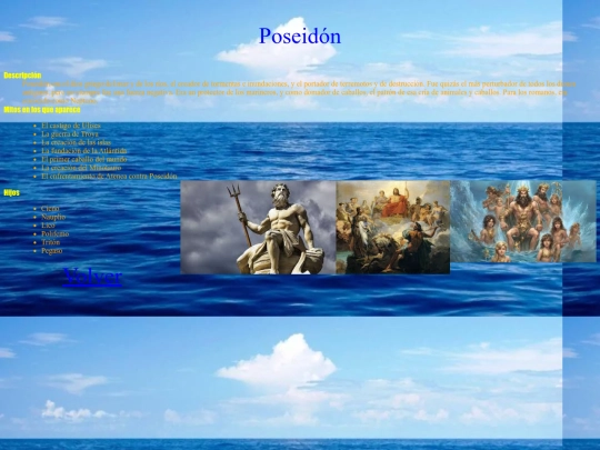 Poseidon screenshot
