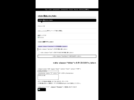sample screenshot