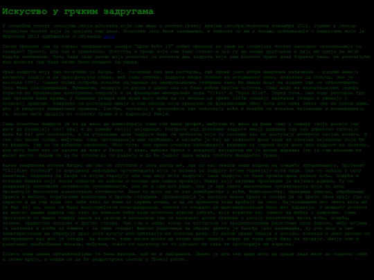 text6 screenshot