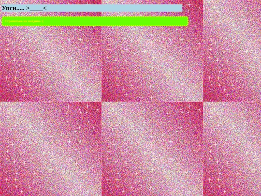 cvetochnoeutro screenshot