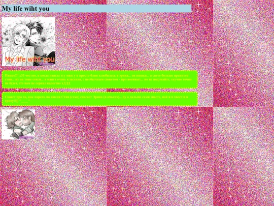 mylifewithyuo screenshot