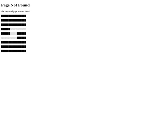 not_found screenshot