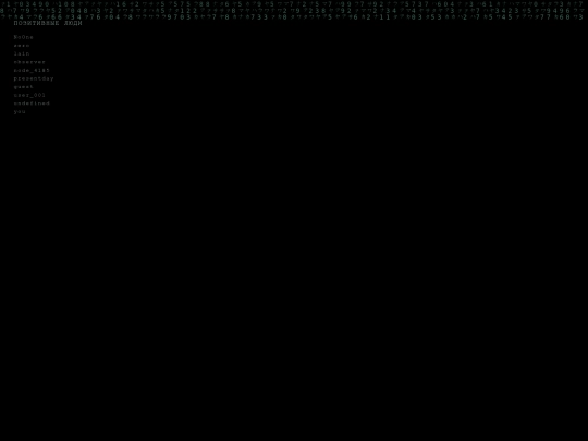 layer01 screenshot