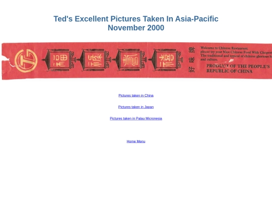 Asia2000/Menu screenshot