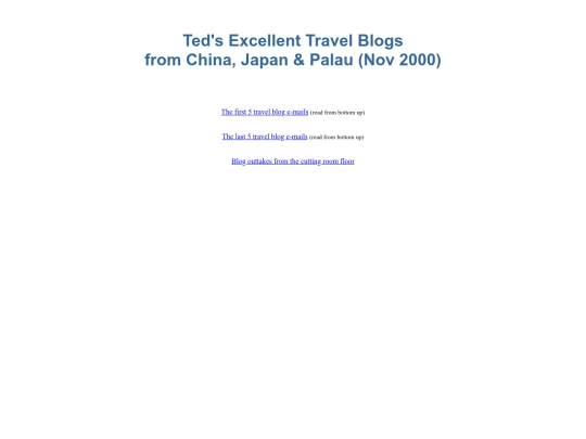China2000 screenshot