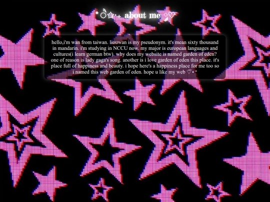aboutme screenshot